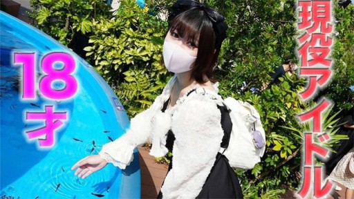 FC2PPV-4524932 正真正銘의 진짜 아이돌, 18세! ! 반년 전까지 고●3●생, 아이돌 그룹 재※적!