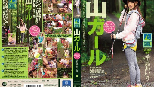 IPZ-694 산 소녀 아이리와 밖에서 에치 해 버렸다.