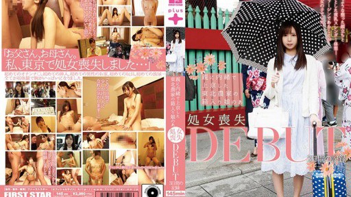 FONE-091 부모에게 비밀로 상경한 도호쿠 농가의 상자가 딸의 아 처녀 상실 DEBUT 3일간의 기록