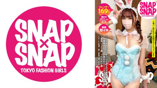 786SNA-022 NAP×SNAP model.022_나츠나