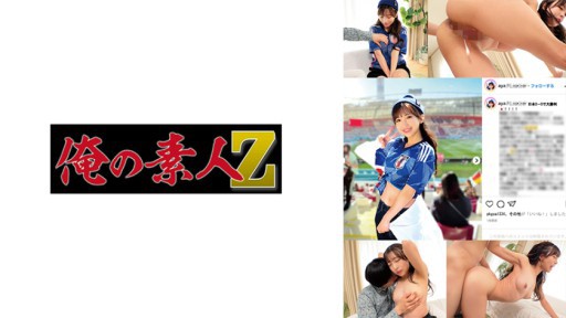 230ORECO-852 있다