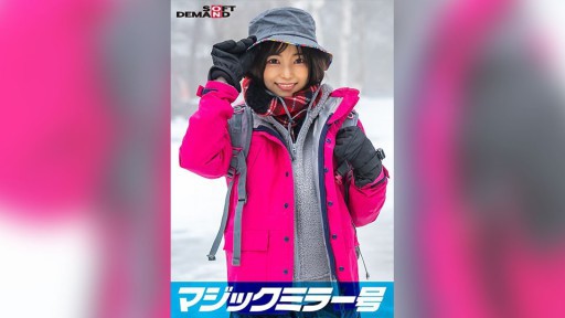 107SDMM-13404 매직 미러 호 나스 고원에서 발견 한 자연 계 아마추어 딸 리에나 찬 붉은 얼굴 수치 야구 주먹 대결 벗으면 깜짝 숨어 큰 가슴의 산 소녀 SP