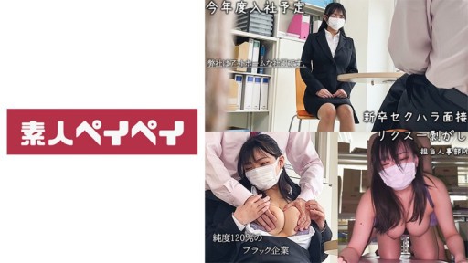 748SPAY-488 티・아이