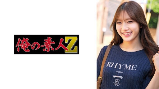 230ORECO-863 메구 씨