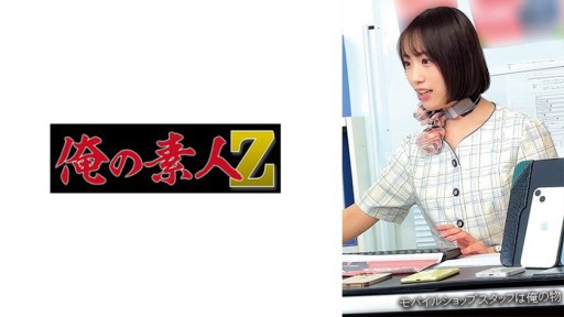 230OREMO-266 ○○숍 ○야마점 N