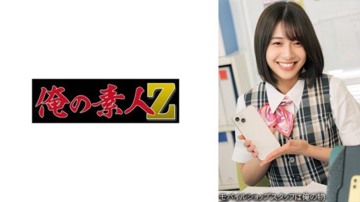 230OREMO-267 ○○○숍 ○전점 M