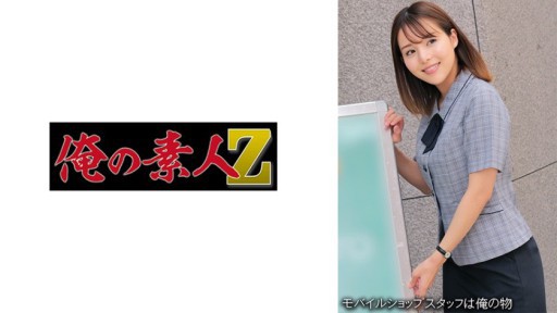 230OREMO-268 ○○○숍 ○가와점 I