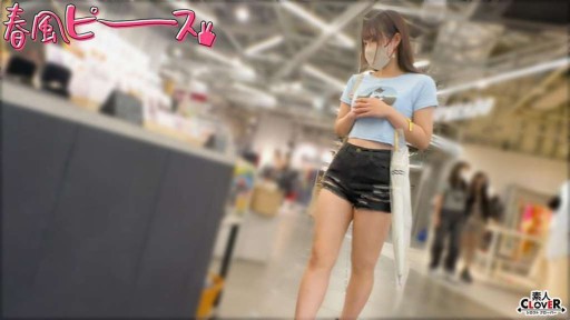 529STCV-546 비주얼 딸
