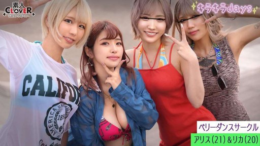 529STCV-548 모 대학 베리 댄스 서클