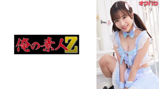 230OREMO-270 아야야