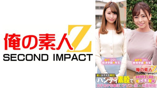 765ORECS-233 아마추어 여대생 한정! 팬티 가랑이로 딱딱한 치 ○ 포가 아소코에 문질러 적면 발정! 감도 발군 · 사상 가장 빠른 초 이키 딸 뜨개질 · 아즈사