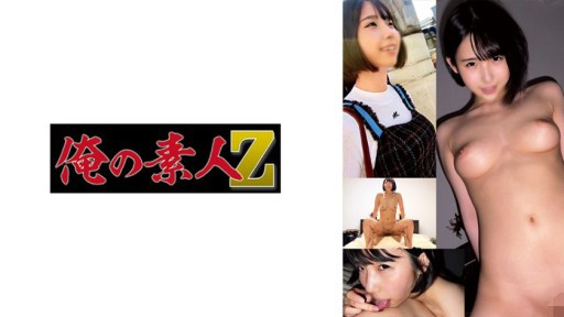 230ORECO-900 에스엠