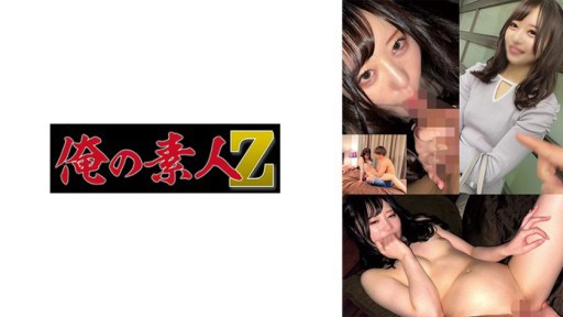 230ORECO-901 씨