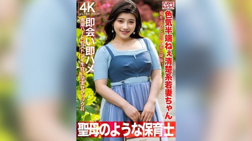 328HMDNV-752 색기 반단이네 청초계 젊은 아내 짱 27세.