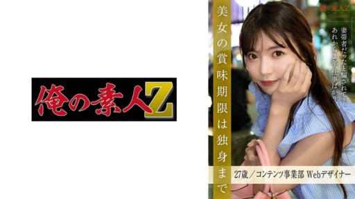 230ORESD-004 아오키 유코