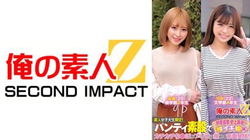 765ORECS-234 아마추어 여대생 한정! 팬티 가랑이로 딱딱한 치 ○ 포가 아소코에 문질러 적면 발정! 감도 발군·사상 가장 빠른 초 이키딸편 미오리카