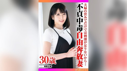 359TYVM-313 부부의 영업만으로는 자극이 부족하기 때문에… 부정중독 자유분방처