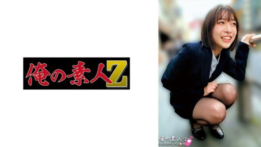 230ORECO-916 하루 씨