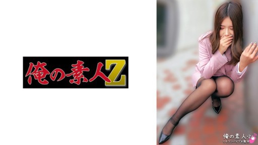 230ORECO-917 모나카