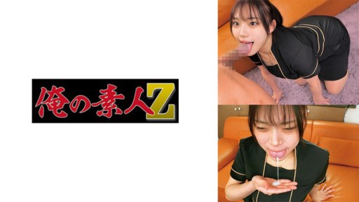 230ORECO-919 이마루씨