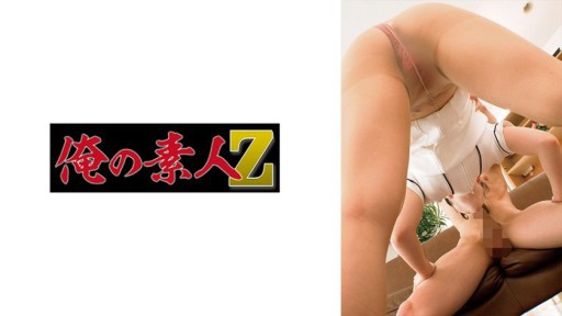 230ORECO-920 와카바씨