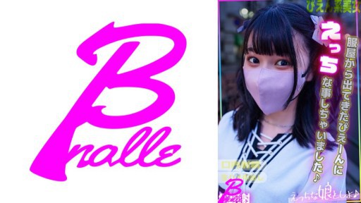 763EMS-018 옷가게에서 나온 세련된 삐에인 딸에게 어색한 일 버렸습니다♪