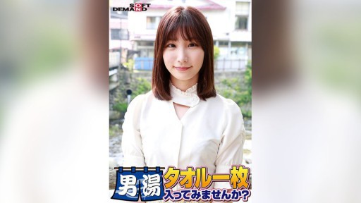 107SDAM-06501 축!시리즈 55회! GOGO 기념 초호화판! 라고 자신의 가랑이로 비비 풀어 준다」해금!