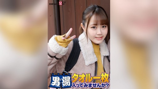 107SDAM-06506 축!시리즈 55회! GOGO 기념 초호화판! 라고 자신의 가랑이로 비비 풀어 준다」해금!