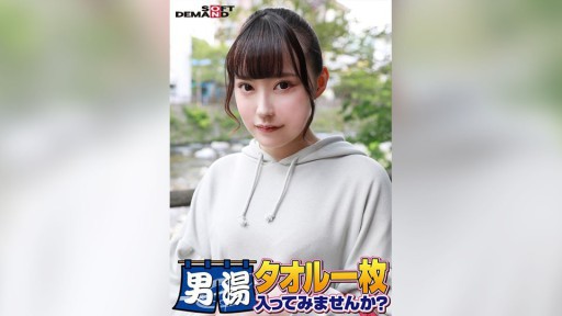 107SDAM-06508 축!시리즈 55회! GOGO 기념 초호화판! 라고 자신의 가랑이로 비비 풀어 준다」해금!