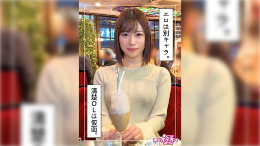 420HOI-319 이오(24)