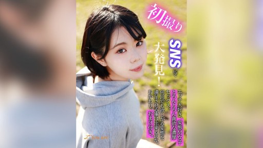 KOJA-006 첫 촬영 SNS에서 대발견!에치 사랑, 변태 M여자와 론토 탐욕스러운 진한 섹스.