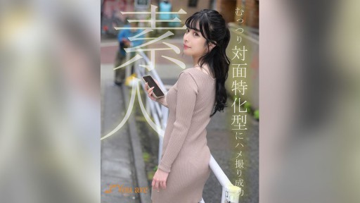 KOJA-007 무츠리 대면 특화형 아마추어에게 POV 성공