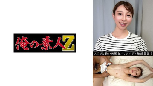 230OREV-108 미나미 (26)