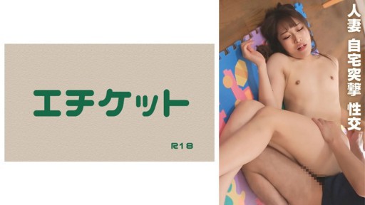 274DHT-1136 한번 안은 여자는 나의 물건!