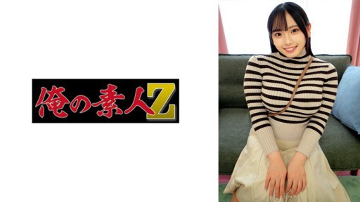 230ORECO-945 사쿠라