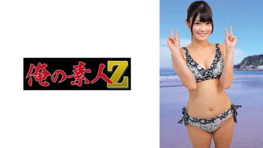 230ORECO-958 히나노