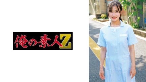 230ORECO-963 레미씨