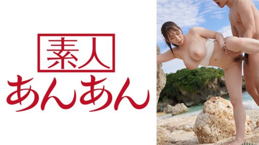 714ANAN-043 모나미 짱