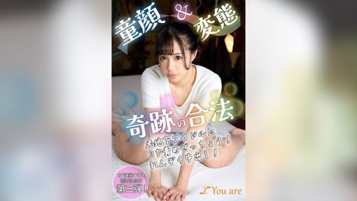 KOJA-012 변태 기적의 합법 전 지하 아이돌 3P 비난 꼭!