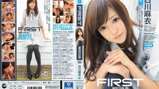 IPZ-774 라고 생각해 버리는 아가씨 미소녀 충격의 AV데뷔!