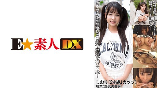 766ESDX-084 모토 (24)