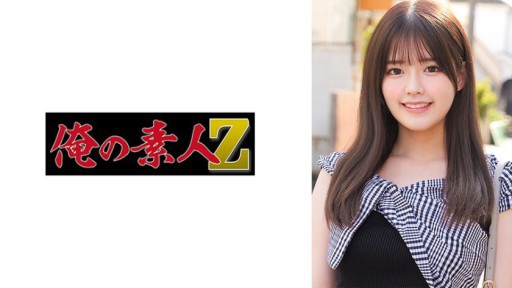 230ORECO-974 이 미