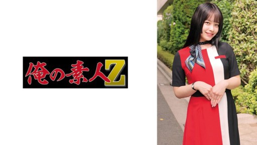 230ORECO-990 하나비 씨