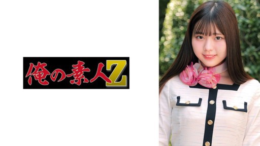 230ORECO-992 노아