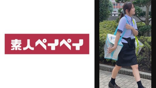 748SPAY-536 쿠노 씨