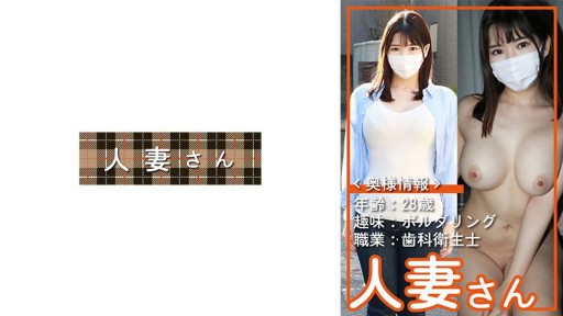 776HDSN-052 유부녀 052