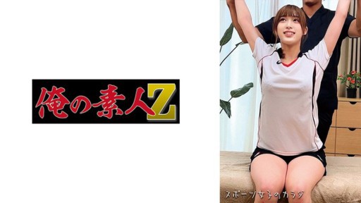 230OREMO-314 T 배구 선수