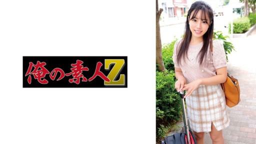 230ORECZ-003 에리카