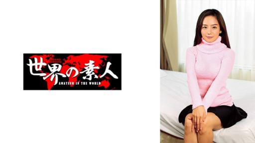 361SEKAO-067 체린 from 대한민국