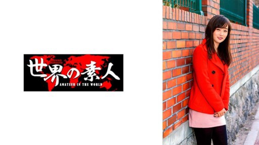 361SEKAO-124 한비 from 대한민국